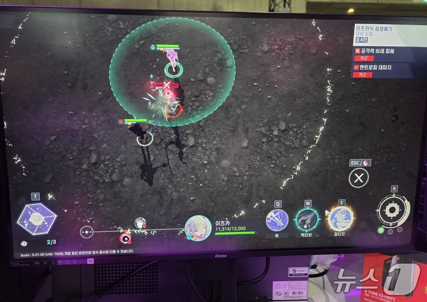 본문 이미지 - 일본 지바현 마쿠하리 멧세에서 열린 도쿄게임쇼(TGS) 2026. 2026.09.18ⓒNews1 김정현 기자