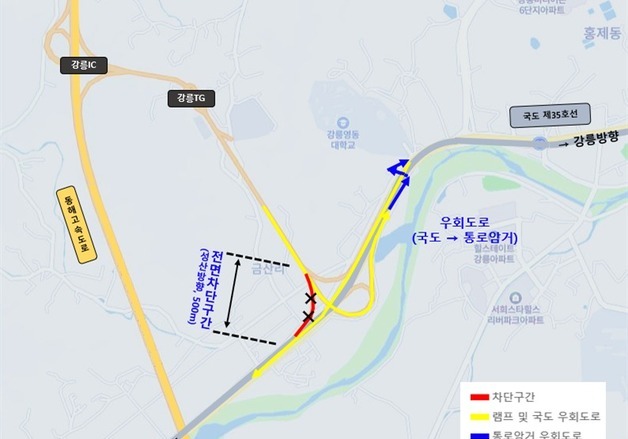 동해고속道 '강릉IC 5교', 28일 보수공사…12시간 통행 제한