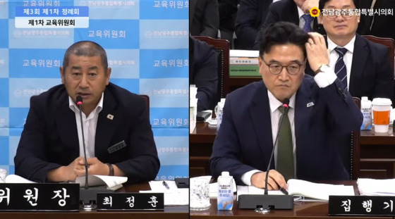 전남광주교육청, 은행서 돈 빌려 직원 월급 준다…사상 초유