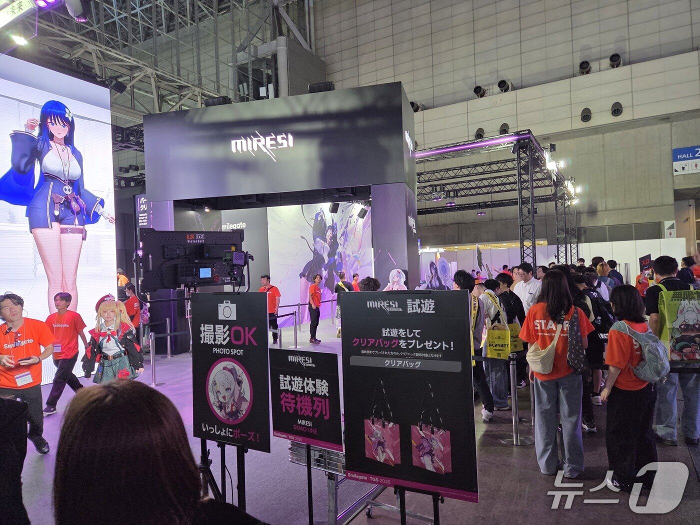본문 이미지 - 일본 지바현 마쿠하리 멧세에서 열린 도쿄게임쇼(TGS) 2026. 2026.09.18 ⓒNews1 김정현 기자