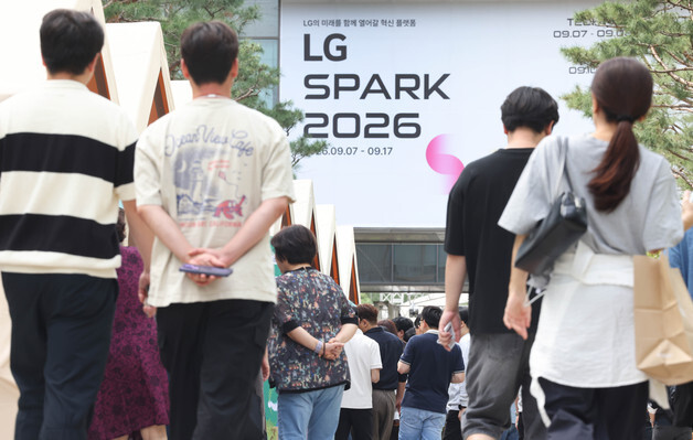 LG 스파크 2026 성료…9개국 5만명이 즐긴 'AI 축제'