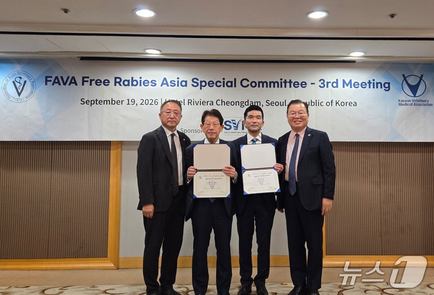 본문 이미지 - 허정 수의사와 가즈토시 스기야마 수의사가 19일 아시아광견병청정화특별위원회 위원에 위촉됐다. 왼쪽부터 정인성·가즈토시 스기야마·허정·허주형 수의사 ⓒ 뉴스1 최서윤 기자