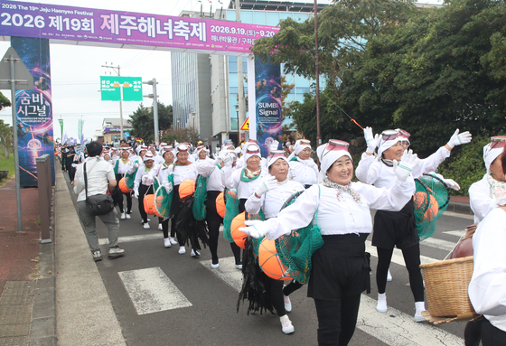 "유네스코 등재 10년 발자취 따라"…제19회 제주해녀축제 개막