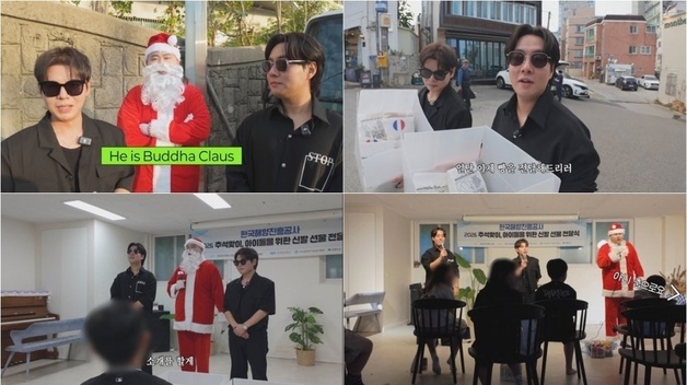 순순희, 방송 출연료 기부 이어 보육원 직접 찾았다…훈훈 선행