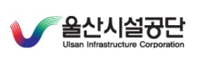 울산시설공단, 2026~2028사업연도 회계감사인 공개모집