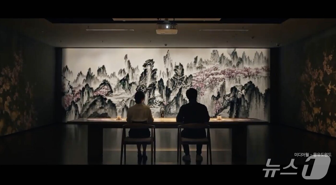 본문 이미지 - 청명풍류 미디어월.(홍보 영상 캡처. 재판매 및 DB 금지) 2026.9.19/뉴스1