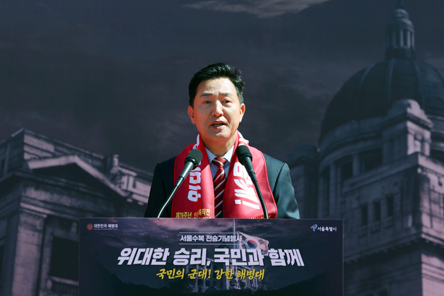 오세훈, 제76주년 서울수복 행사 참석…"숭고한 희생에 최고 예우로 보답"
