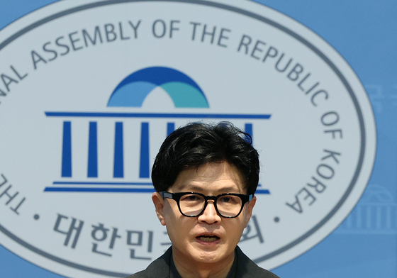 기자회견하는 한동훈 의원