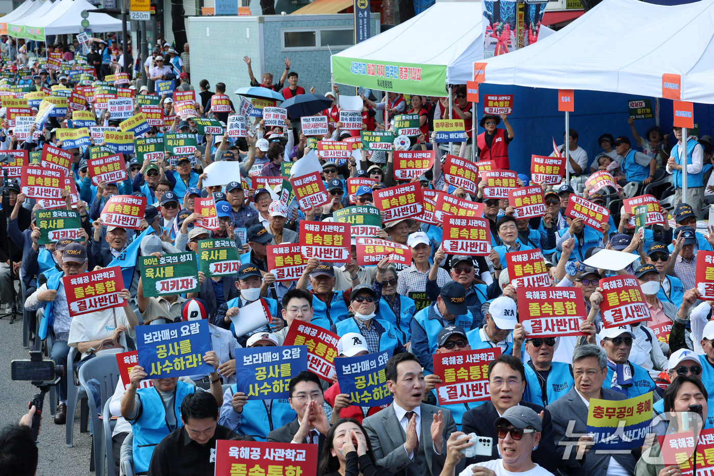 (서울=뉴스1) 박세연 기자 = 19일 서울 종로구 경복궁역 1번 출구 앞에서 열린 사관학교 폐교 저지 범국민 궐기대회에서 참석자들이 통폐합 반대 구호를 외치고 있다. 2026.9 …
