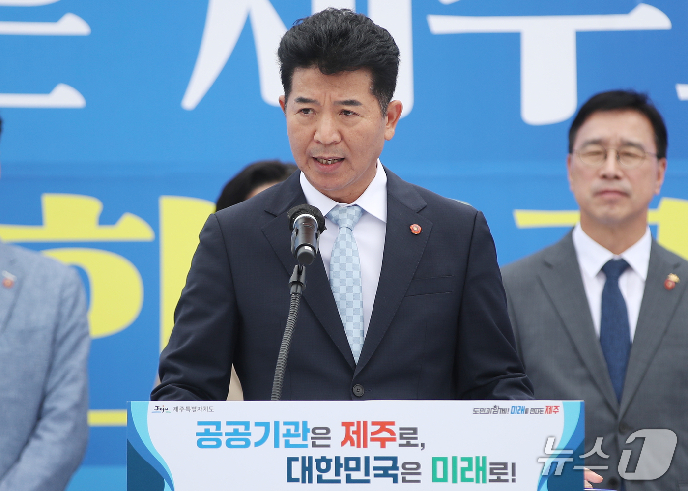 (제주=뉴스1) 오미란 기자 = 송영훈 제주특별자치도의회 의장이 19일 오후 제주시 탐라문화광장에서 열린 '2차 공공기관 제주 이전 촉구 범도민운동본부 홍보 캠페인' 행사에서 대정 …