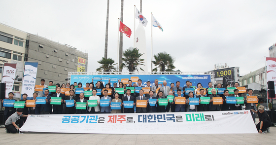 "마사회·공항공사·에기평을 제주로"…2차 공공기관 유치 총력전