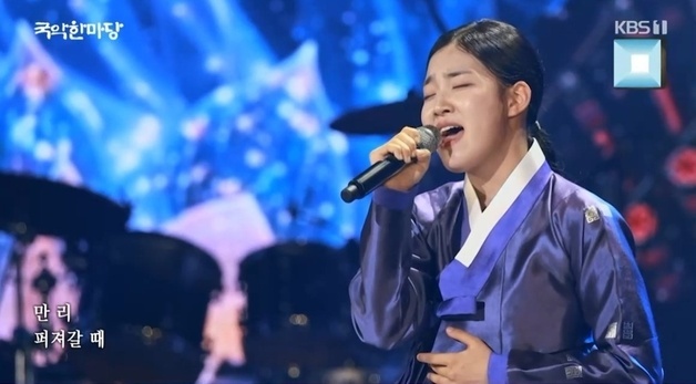 김태연, '국악 한마당'서 열정의 무대…국악·트로트 오가는 역량 입
