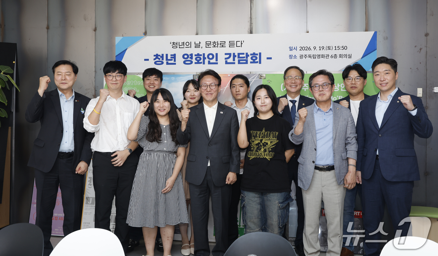 (광주=뉴스1) 김태성 기자 = 김민석 더불어민주당 대표가 19일 광주영상복합문화관을 찾아 '지난 여름' 독립영화를 관람 후 청년 영화인들과 기념 촬영을 하고 있다. 2026.9. …
