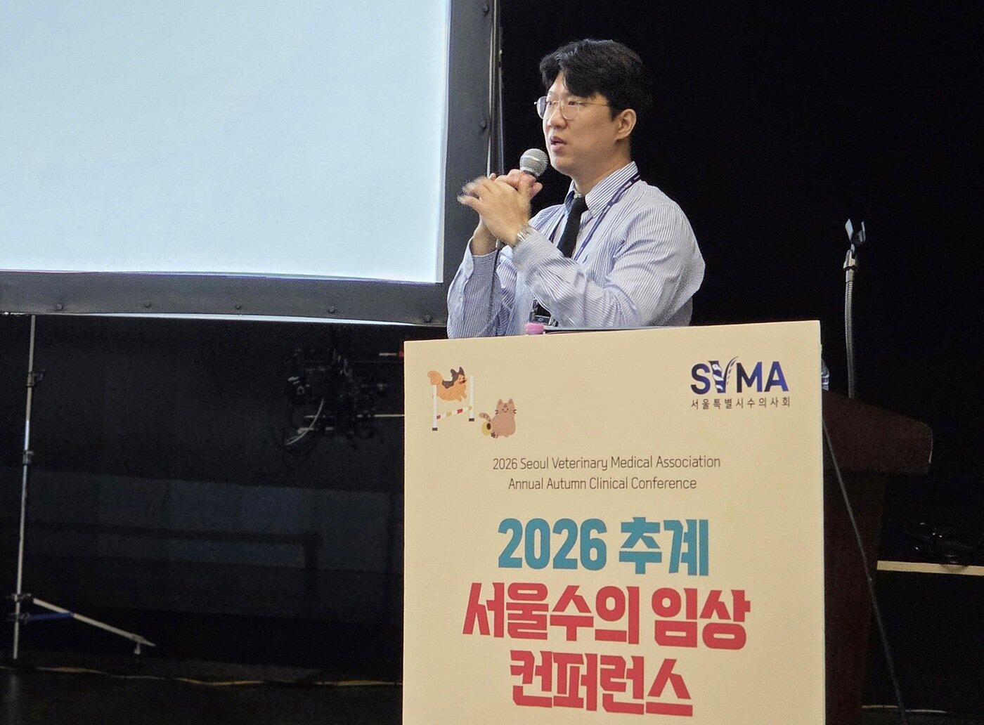 본문 이미지 - 김종인 VIP동물의료센터 청담점 원장이 2026 추계 서울수의임상컨퍼런스에서 강의하고 있다. ⓒ 뉴스1