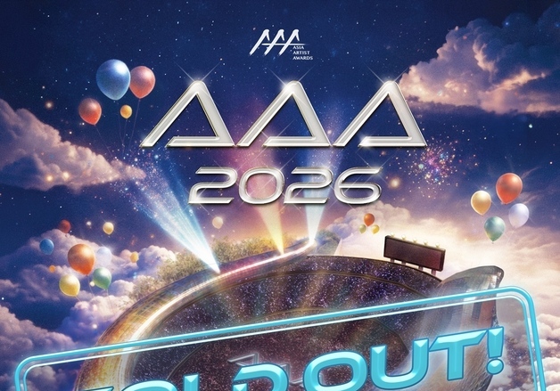 'AAA 2026' 예매 시작 10분 만에 10만석 매진…역대급 티켓 파워