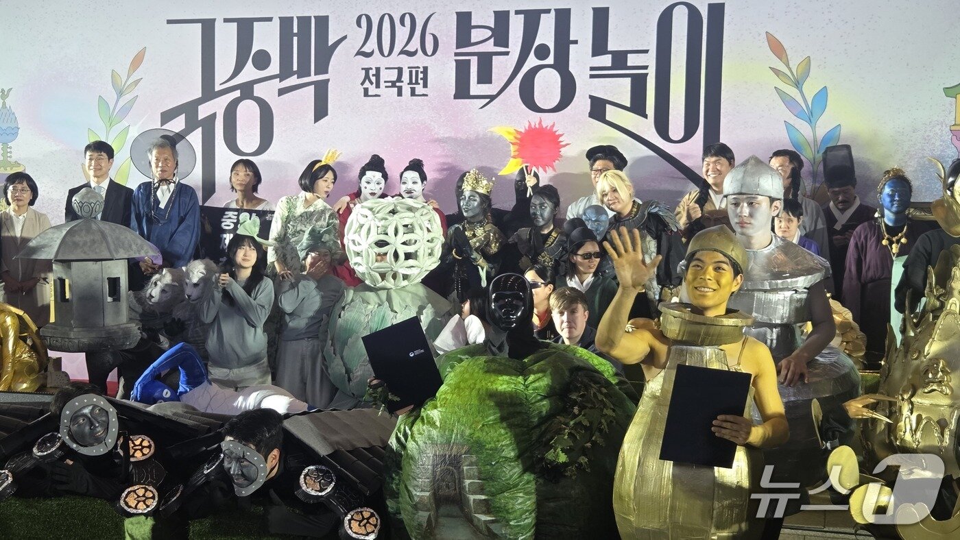 본문 이미지 - '2026 국중박 분장놀이 전국편' 행사가 끝난 뒤 유홍준 관장 등 참가자들이 기념 촬영을 하고 있다. ⓒ 뉴스1 정수영 기자