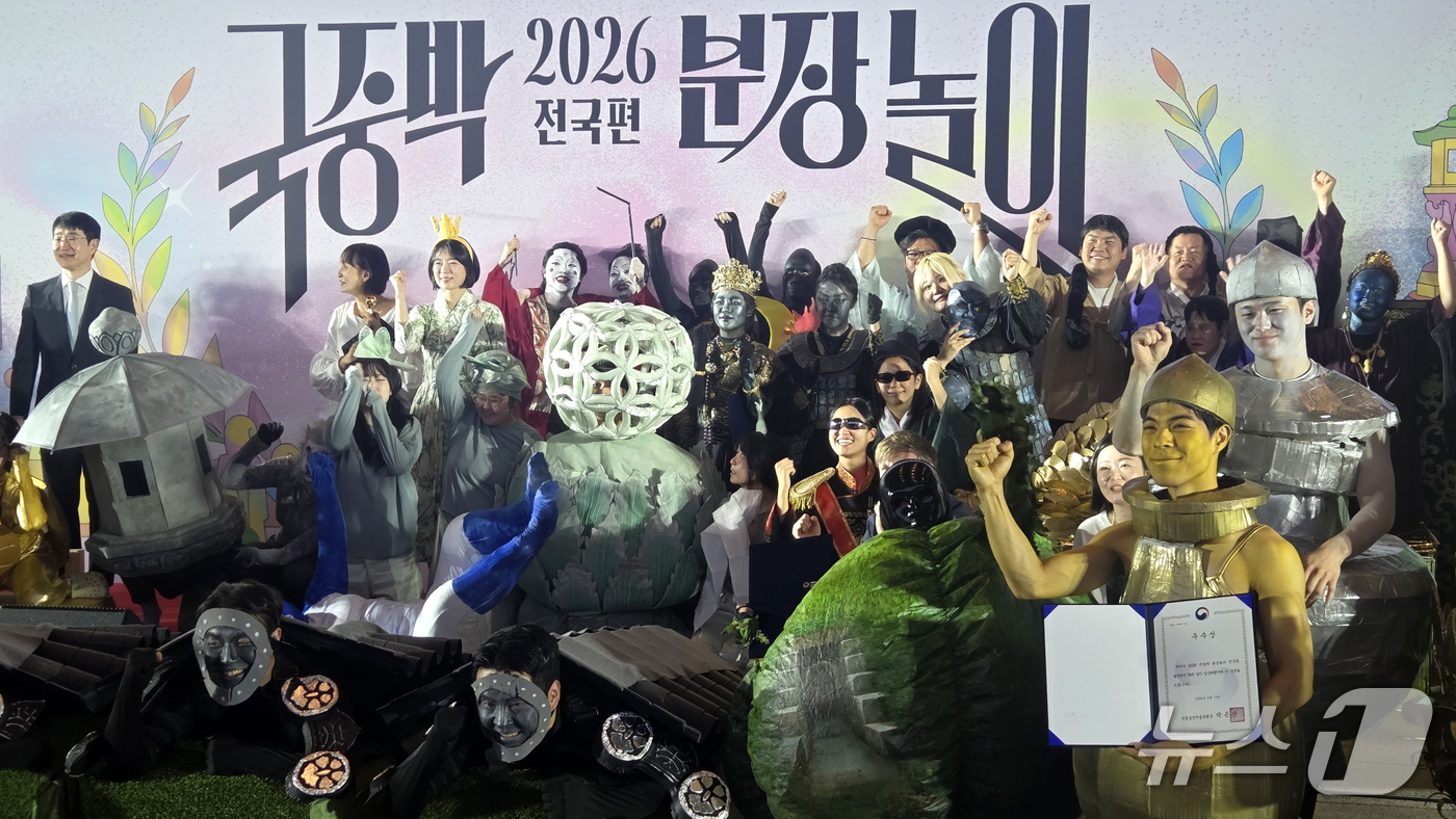 (서울=뉴스1) 정수영 기자 = 19일 서울 용산구 국립중앙박물관에서 열린 2026 국중박 분장놀이에서 참석자들이 기념촬영을 하고 있다. 2026.9.19/뉴스1