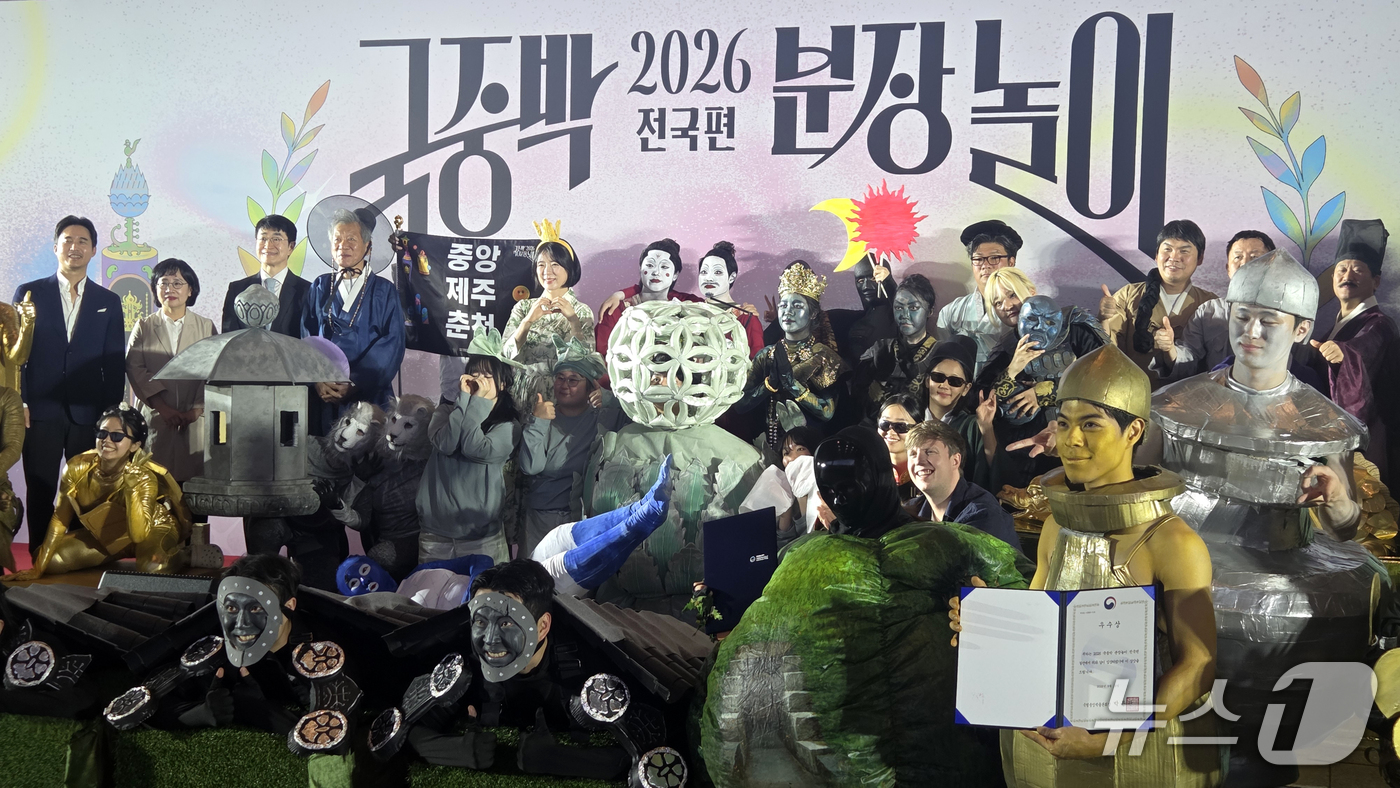 (서울=뉴스1) 정수영 기자 = 유홍준 국립박물관 관장이 19일 서울 용산구 국립중앙박물관에서 열린 2026 국중박 분장놀이에서 참석자들과 기념촬영을 하고 있다. 2026.9.19 …