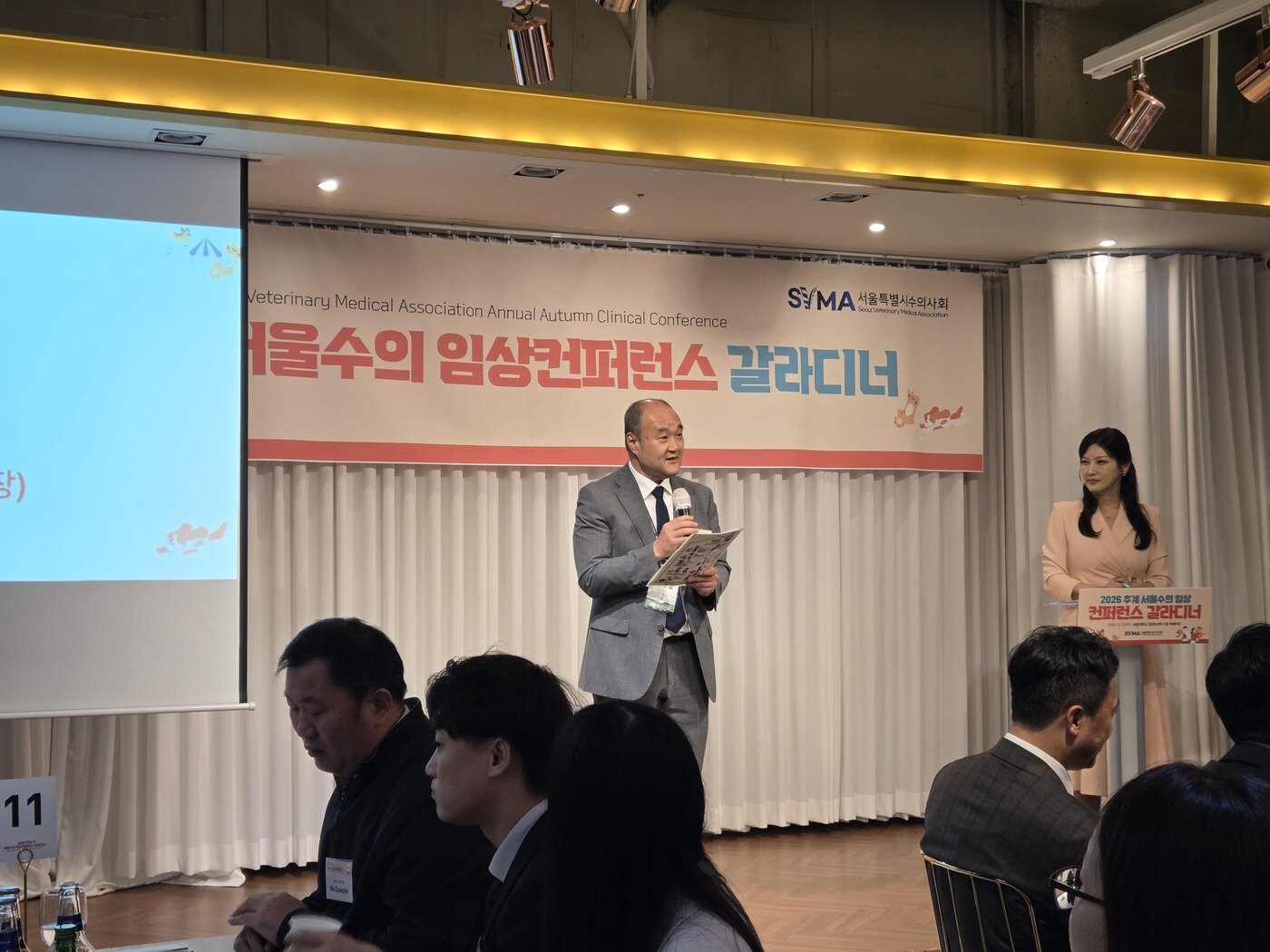 본문 이미지 - 2026 추계 서울수의임상컨퍼런스 갈라디너에 참석한 우연철 대한수의사회 회장 ⓒ 뉴스1