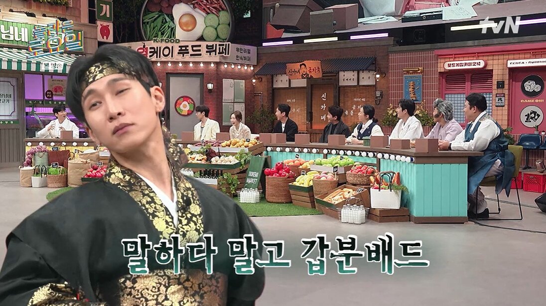 본문 이미지 - tvN '놀라운 토요일' 갈무리