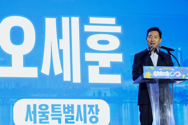 오세훈, '서울청년주간 - 청년의 날 기념식' 참석…"청년이 서울의 미래"