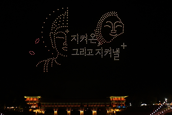 국립공원서 도심 야경 즐긴다…특별 탐방 첫 시범 도입