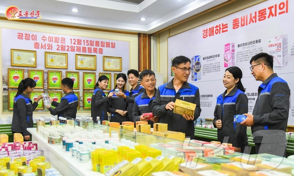 (평양 노동신문=뉴스1) = 북한 노동당 기관지 노동신문은 2일 "영광의 일터에서 일하는 긍지 안고 효능높은 의약품을 더 많이 개발, 생산할 일념에 넘쳐있다"며 정성제약종합공장의 …