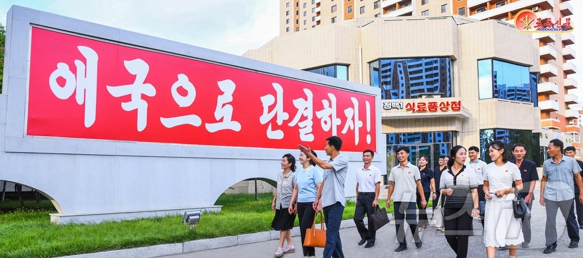 (평양 노동신문=뉴스1) = 북한 노동당 기관지 노동신문은 2일 "애국의 한마음으로 일터마다 혁신적 성과를 이룩할 열의에 넘쳐있다" 평양시 락랑구역의 사진을 보도했다. [국내에서만 …