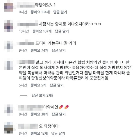 본문 이미지 - 과즙세연 SNS