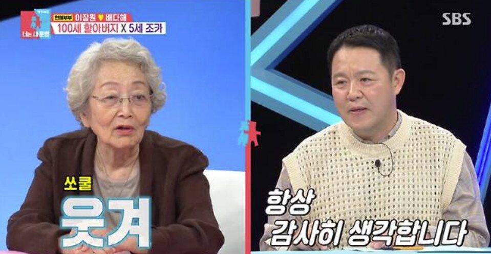 본문 이미지 - 김영옥 김구라/방송 캡처