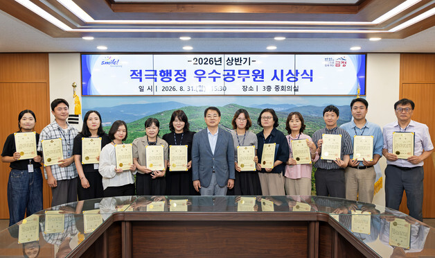 부산 금정구, 적극 행정 우수 공무원 15명 선발 시상