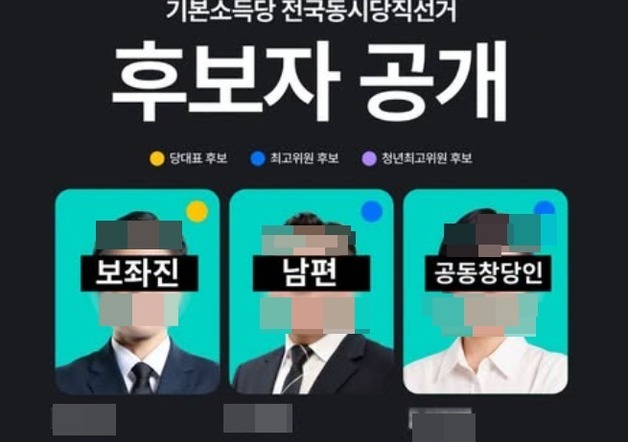 많이 본 뉴스