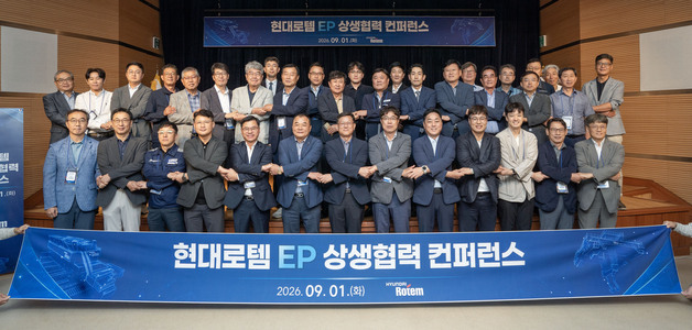 현대로템, 에코플랜트 부문 협력사 금융지원 강화…사업 기회 확대