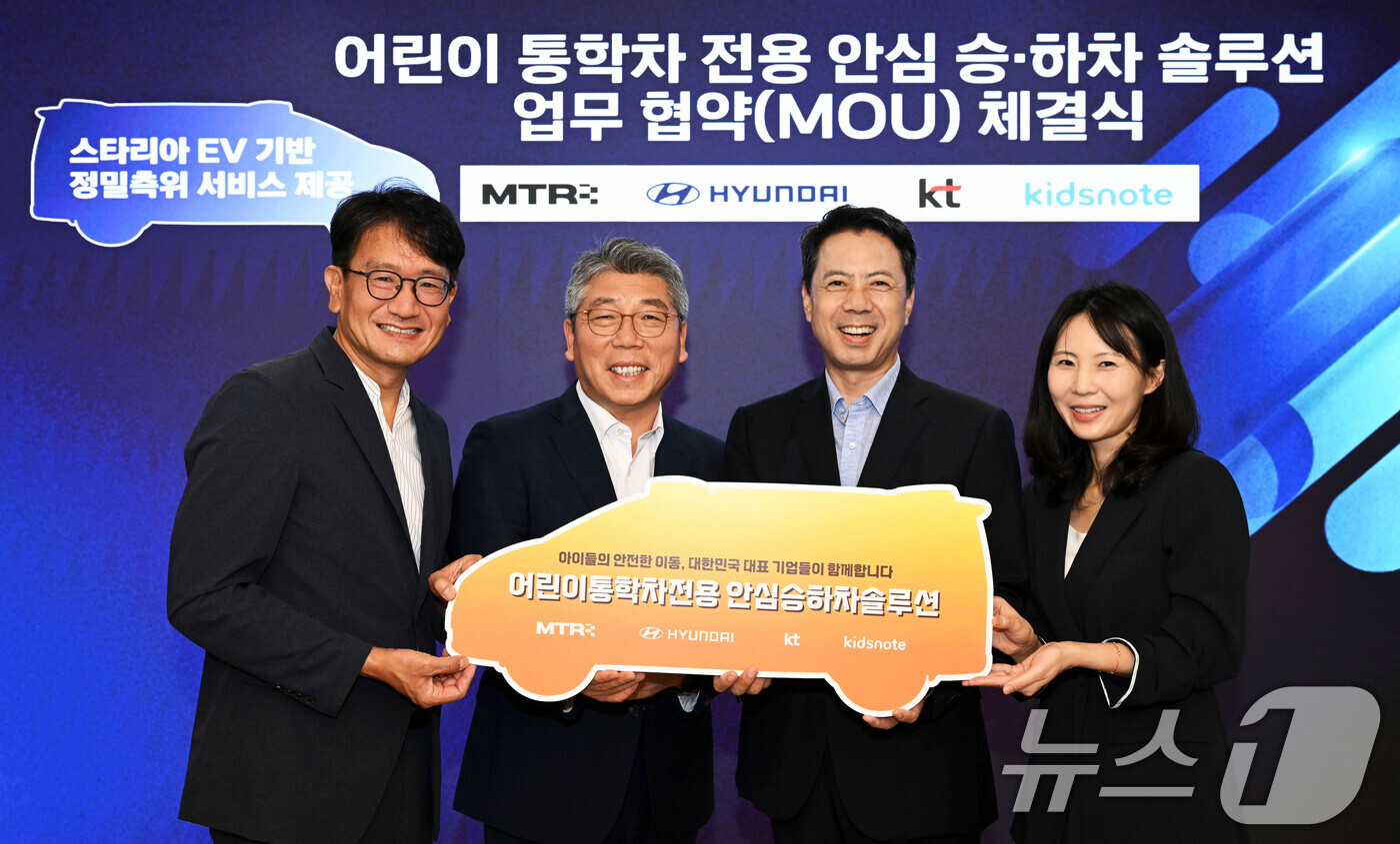 (서울=뉴스1) = 천성재 엠티알 대표(왼쪽부터), 현대차 국내판매사업부장 염재섭 상무, KT 기업사업본부장 노형래 상무, 강아름 키즈노트 부사장이 지난 1일 서울 KT 광화문빌딩 …