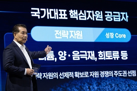 장인화 포스코 회장, 한·호주 공급망 협력 제안…"핵심광물 새 성장축"