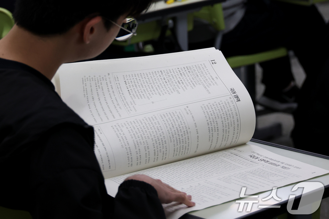 (서울=뉴스1) 사진공동취재단 = 2027학년도 대학수학능력시험 9월 모의평가 시행일인 2일 오전 서울 광진구 광남고등학교에서 수험생들이 시험 준비를 하고 있다. 2026.9.2/ …