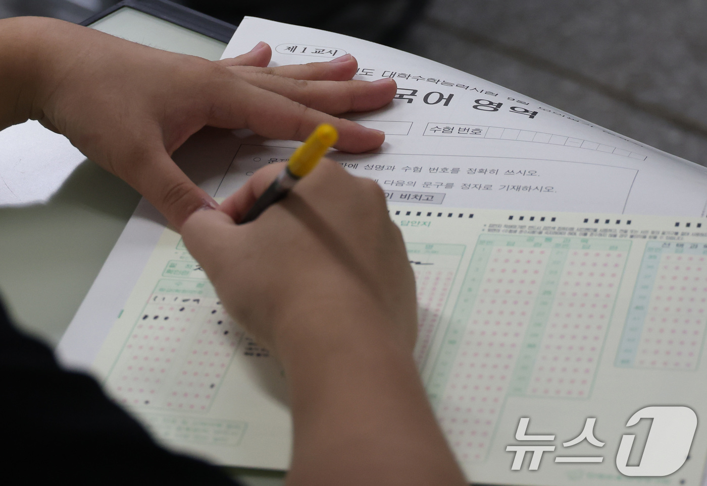 (서울=뉴스1) 사진공동취재단 = 2027학년도 대학수학능력시험 9월 모의평가 시행일인 2일 오전 서울 광진구 광남고등학교에서 수험생들이 시험 준비를 하고 있다. 2026.9.2/ …