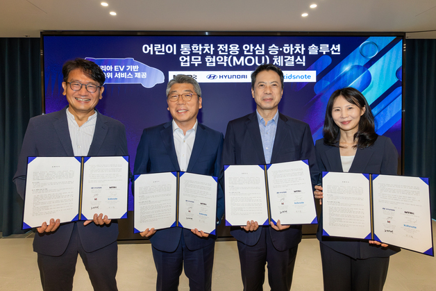 KT·현대차, AI로 어린이 통학차 안전 지킨다…승하차 전 과정 관리
