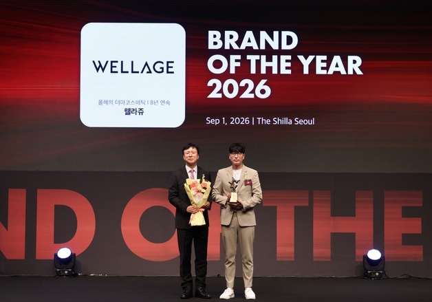 휴젤 웰라쥬, '올해의 브랜드 대상' 8년 연속 1위