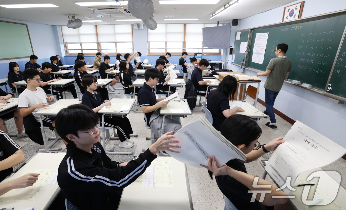 (화성=뉴스1) 김영운 기자 = 2일 경기 화성시 동탄구 동탄고등학교에서 3학년 학생들이 2027학년도 대학수학능력시험 9월 모의평가를 치르고 있다. 2026.9.2/뉴스1