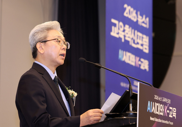 이영섭 뉴스1 대표이사, 뉴스1 교육혁신포럼 개회사