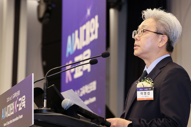 이영섭 뉴스1 대표이사, 뉴스1 교육혁신포럼 개회사