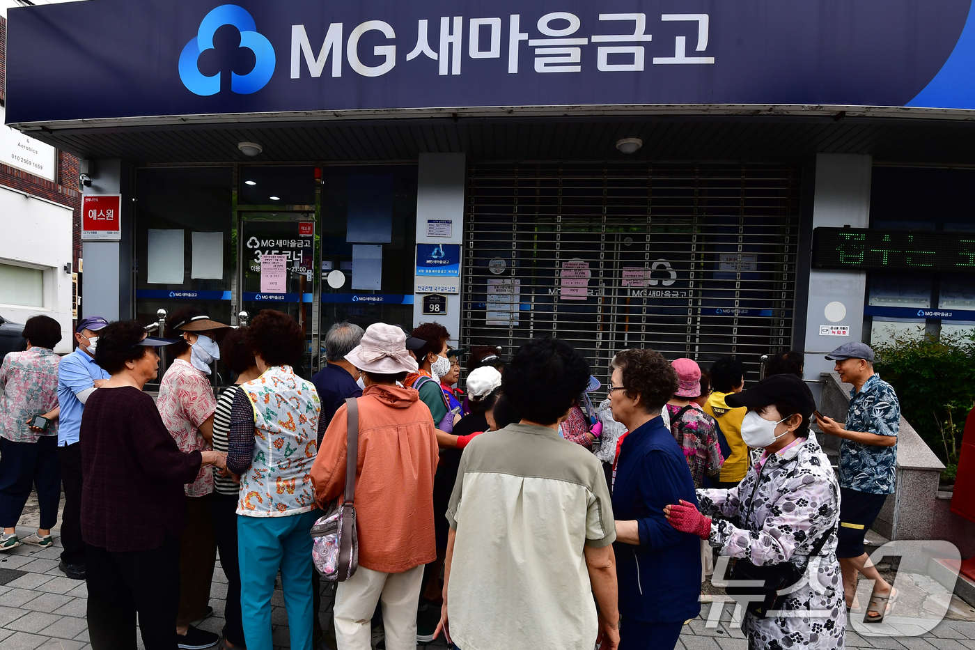 (포항=뉴스1) 최창호 기자 = 2일 오전 경북 포항시 북구 용흥동에 있는 한 새마을금고 앞에서 시민들이 포항사랑상품권(종이상품권)울 구입하기 위해 줄을 서서 기다리고 있다.포항시 …