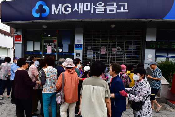 포항사랑상품권 기다리는 시민들