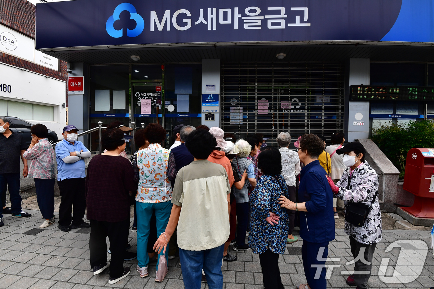 (포항=뉴스1) 최창호 기자 = 2일 오전 경북 포항시 북구 용흥동에 있는 한 새마을금고 앞에서 시민들이 포항사랑상품권(종이상품권)울 구입하기 위해 줄을 서서 기다리고 있다.포항시 …
