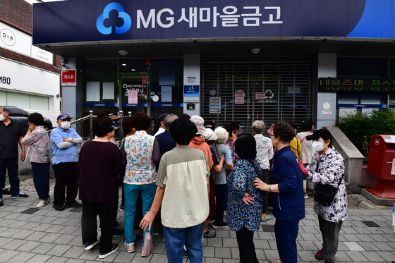 포항사랑상품권 구매를 위해