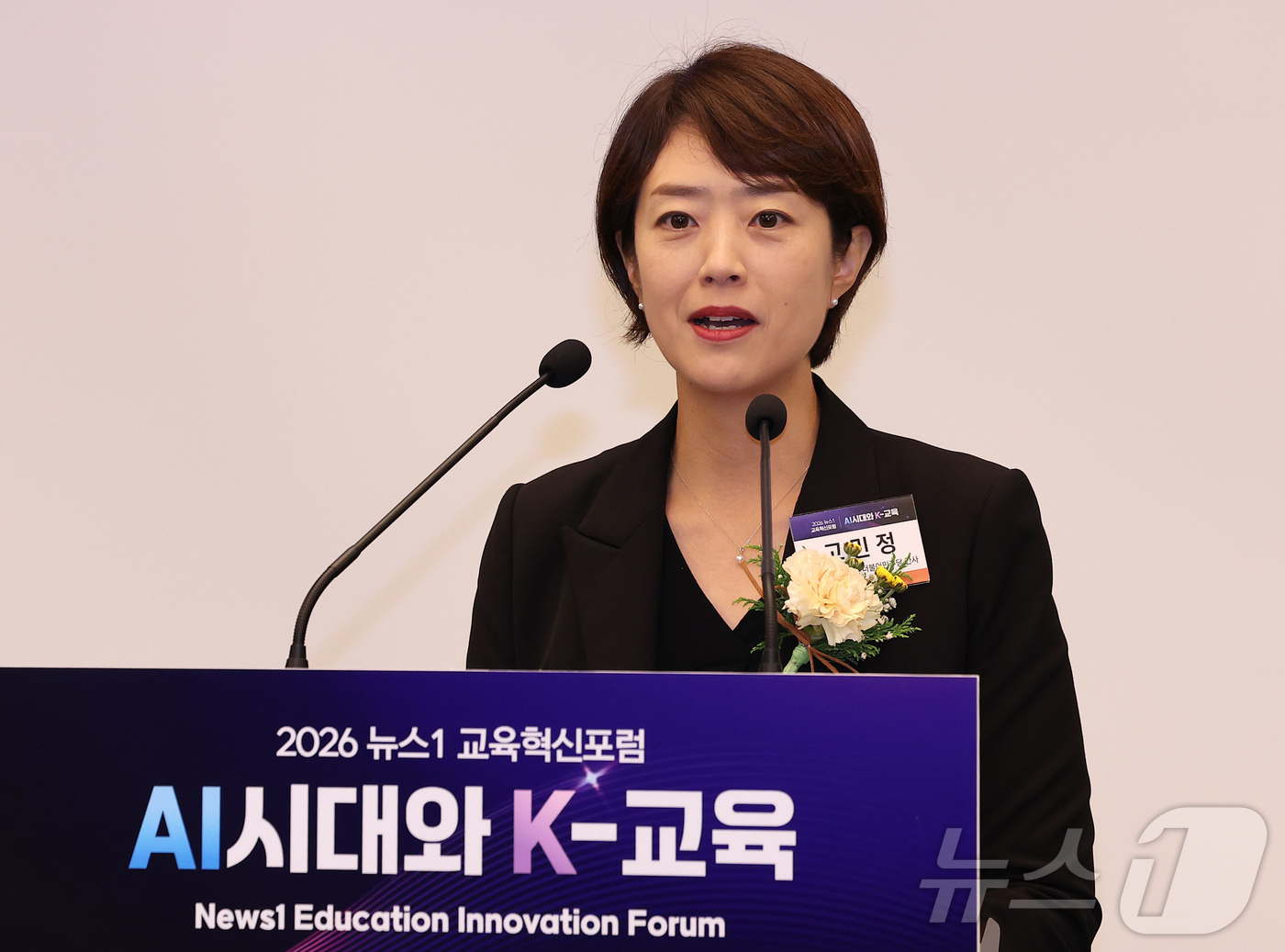 (서울=뉴스1) 김성진 기자 = 고민정 국회 교육위원회 더불어민주당 간사가 2일 서울 용산구 나인트리 프리미어 로카우스 호텔에서 'AI시대와 K-교육'이라는 주제로 열린 2026 …