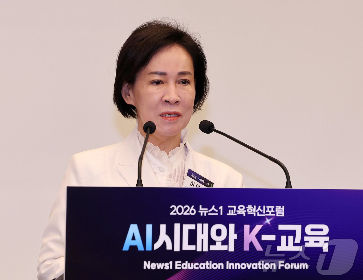 본문 이미지 - 이인선 국회 교육위원회 국민의힘 간사가 2일 서울 용산구 나인트리 프리미어 로카우스 호텔에서 'AI시대와 K-교육'이라는 주제로 열린 2026 뉴스1 교육혁신포럼에서 축사를 하고 있다. 2026.9.2 ⓒ 뉴스1 김성진 기자