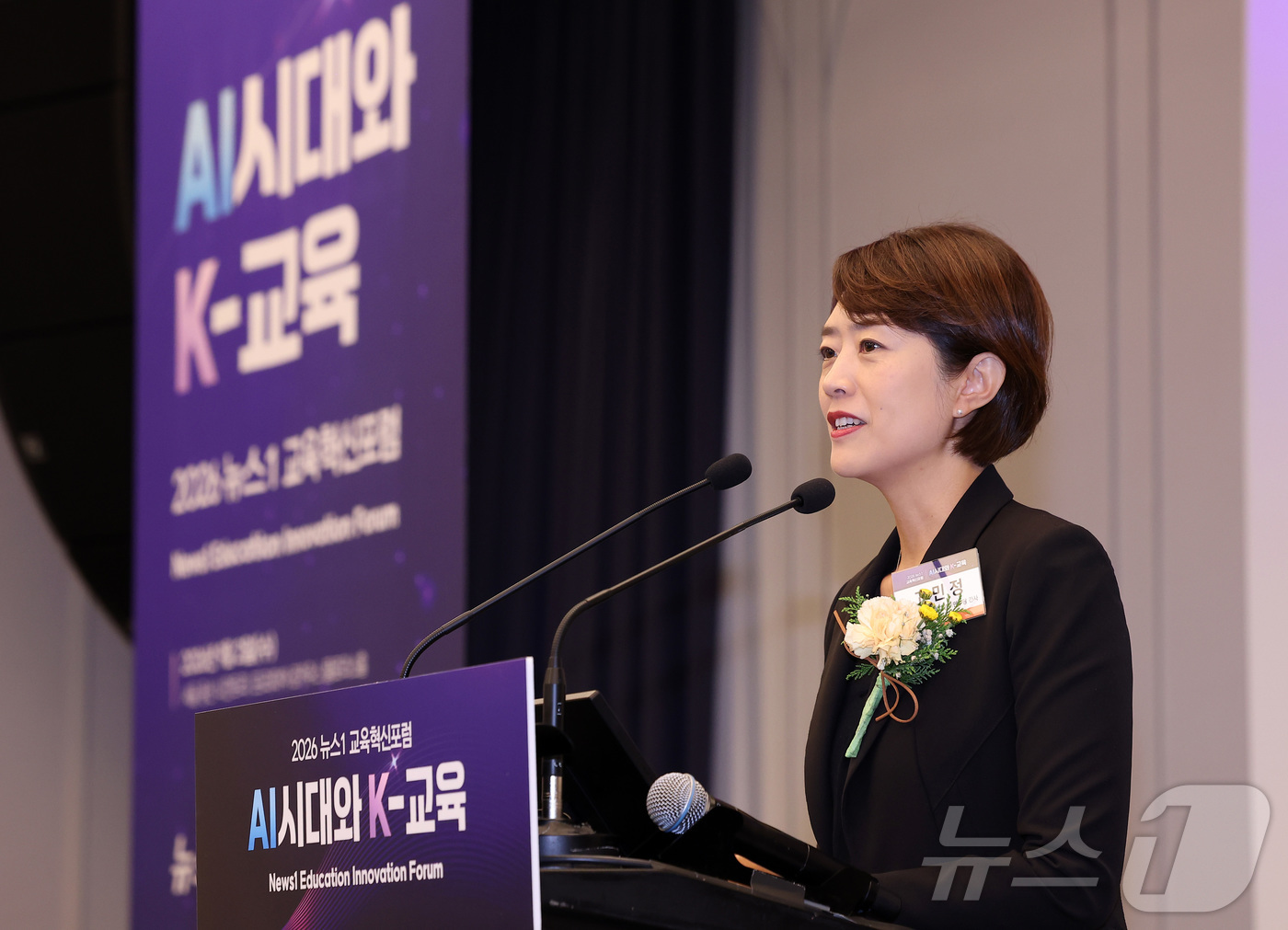 (서울=뉴스1) 김성진 기자 = 고민정 국회 교육위원회 더불어민주당 간사가 2일 서울 용산구 나인트리 프리미어 로카우스 호텔에서 'AI시대와 K-교육'이라는 주제로 열린 2026 …