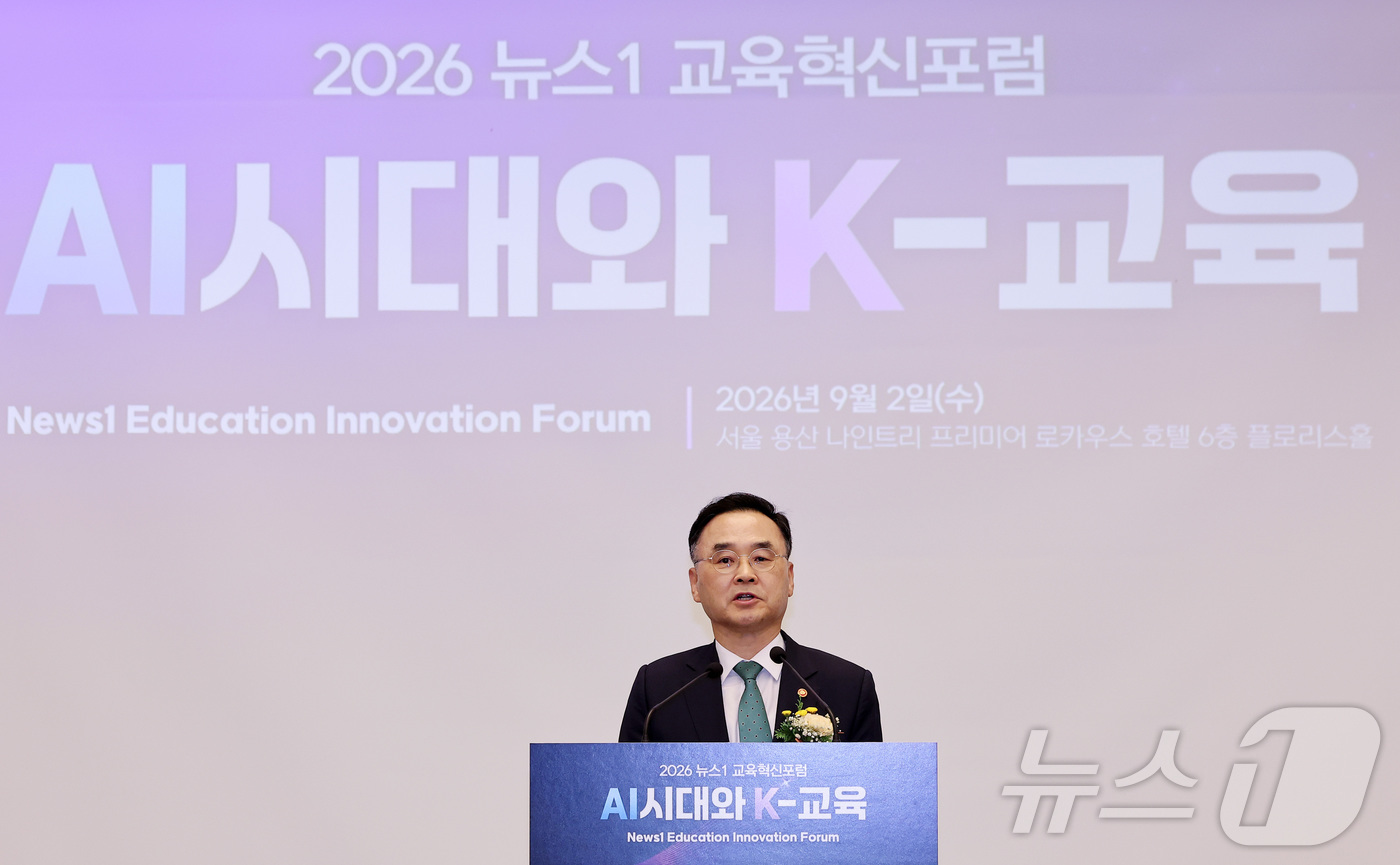(서울=뉴스1) 김성진 기자 = 차정인 국가교육위원장이 2일 서울 용산구 나인트리 프리미어 로카우스 호텔에서 'AI시대와 K-교육'이라는 주제로 열린 2026 뉴스1 교육혁신포럼에 …